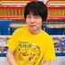 水野圭祐(クイズ作家) (@waterfieldquiz) Twitter profile photo 水野圭祐(クイズ作家) (@waterfieldquiz) Twitter profile photo