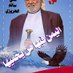الغريب اليماني (@ht4u6mcgntci8fg) Twitter profile photo الغريب اليماني (@ht4u6mcgntci8fg) Twitter profile photo