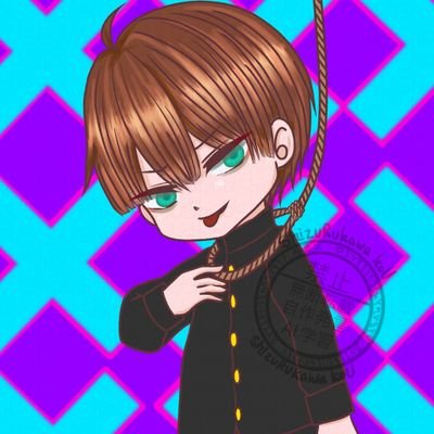 静流川 洸🧂さんのプロフィール画像