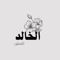 الخالد للعطور . (@il9liic) Twitter profile photo
