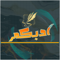أدبكم (@adbkom) 's Twitter Profile