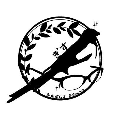 ぎすさんのプロフィール画像