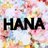 bmsg_brave_hana
