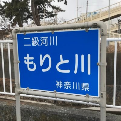 むさもりと (@musamorito) / X