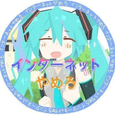 ハルきゅんさんのプロフィール画像