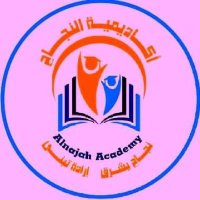 أكاديمية النجاح/بحث علمي/مشاريع تخرج / حل اختبارت/ (@fgh333000695020) 's Twitter Profile