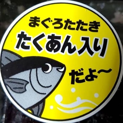 💣🌈まっくろたたき⛩️💎🌸さんのプロフィール画像