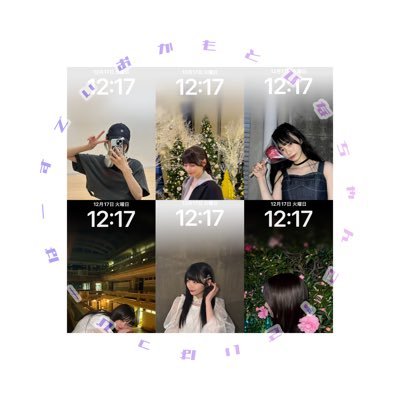 mhnm2166's profile picture. 岡本姫奈👸/鈴木佑捺/田村真佑(緩く)/愛宕心響(緩く)/山下美月/アンダラ初日参戦※郵送の場合→ポスト投函になります。