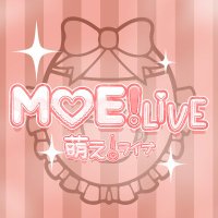 ꔫMOE!Liveꔫ Maid Cafe VTuber Group (@moelive_vt) 's Twitter Profile