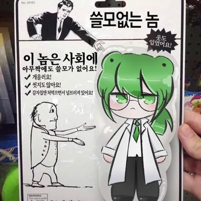 05/이터널리턴/인게임: 페이시클/디스코드: paysicle3723/All ways incheon 팬