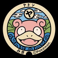 Pacific Chill (@bussysmeller2) 's Twitter Profile