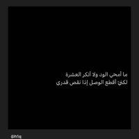العنود (@lnwd171963) 's Twitter Profile Photo العنود (@lnwd171963) 's Twitter Profile Photo