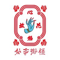 オフクワケ (@ofukuwaaake) 's Twitter Profile Photo オフクワケ (@ofukuwaaake) 's Twitter Profile Photo
