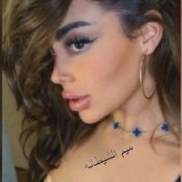 ميم الـ..شيطـانـه | جديد (@meem_liv) 's Twitter Profile Photo ميم الـ..شيطـانـه | جديد (@meem_liv) 's Twitter Profile Photo