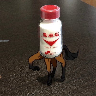 コミュ塩さんのプロフィール画像