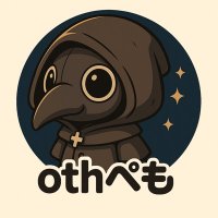 othぺも@タロット占い (@othpemo) 's Twitter Profile