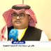 محمد السالم🇸🇦 (@m_s_h_alsalem78) Twitter profile photo محمد السالم🇸🇦 (@m_s_h_alsalem78) Twitter profile photo