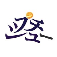 プチシュー (@creampuff1618) Twitter profile photo