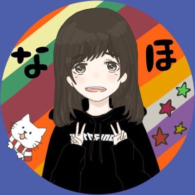 なほ@6/4🦫さんのプロフィール画像