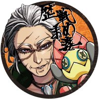 𝕄𝔸𝕄𝔼ℝ𝕆ℕ (@pitan1716782) 's Twitter Profile Photo 𝕄𝔸𝕄𝔼ℝ𝕆ℕ (@pitan1716782) 's Twitter Profile Photo