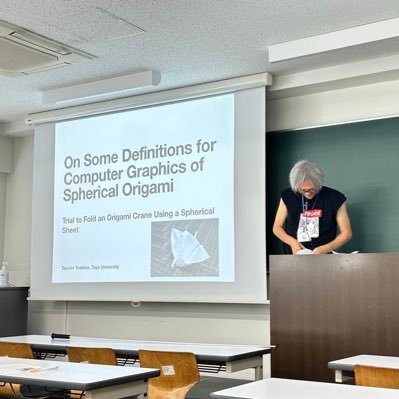 takashiyoshino's profile picture. Professor, Toyo University. I love geometry, physics, and arts. 東洋大学理工学部教授．「形の科学」を研究しています．考えることが好きです．諸事情により，しばらく非公開にしてました．