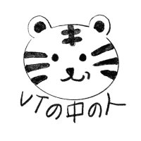 VT@中の人 (@vt_staffnohibi) 's Twitter Profile Photo VT@中の人 (@vt_staffnohibi) 's Twitter Profile Photo