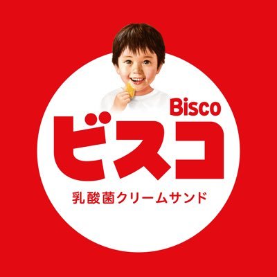 江崎グリコ株式会社「ビスコ」の公式Xアカウントです。
「ビスコ」の商品・キャンペーンの情報や楽しいコンテンツを日々発信中✨
※お問い合わせに対する返信は行っておりませんのであらかじめご了承ください。