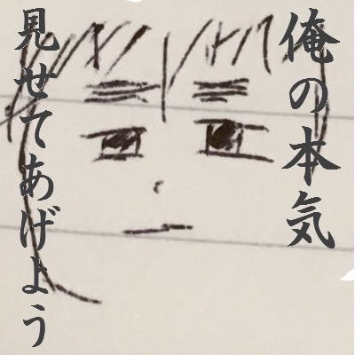 ヒカリ⛩@肥前国ハロパ23P席さんのプロフィール画像