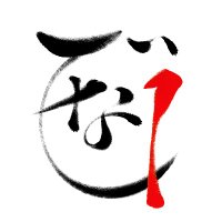 なで1グランプリ (@nade1gp_vrc) 's Twitter Profile Photo なで1グランプリ (@nade1gp_vrc) 's Twitter Profile Photo