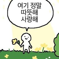 🧸 쿠키 🍪 1123호 ✨️ (@kaiju_no_1123) 's Twitter Profile Photo