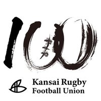 〔公式〕関西ラグビーフットボール協会 (@kansai_rugby) 's Twitter Profile Photo 〔公式〕関西ラグビーフットボール協会 (@kansai_rugby) 's Twitter Profile Photo