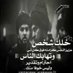 أبو سراج الضبيبي (@abwaldbyby77472) Twitter profile photo أبو سراج الضبيبي (@abwaldbyby77472) Twitter profile photo