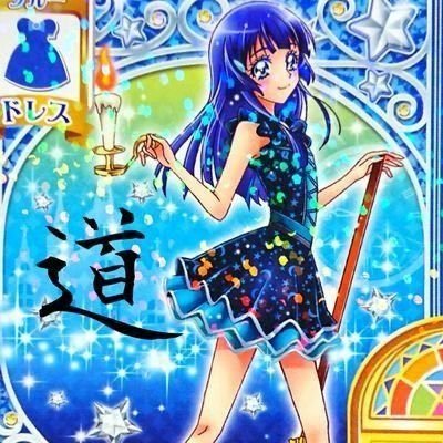 さまんさべが❄道さんのプロフィール画像