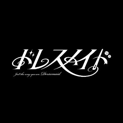 2025年9月28日(日) 1stワンマンライブ開催!
https://t.co/57QdCTGh10