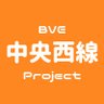Project_chuo's profile picture. BVE Trainsim にて 中央西線 下り（名古屋〜多治見）を制作中！ Projectの最新情報をお届けします✨

◆ Youtube ⇒ https://t.co/bSw6prYzZH
◆ 制作・アカウント運営 ⇒ @kuusemi

⚠️現時点では公開時期のお約束はいたしかねます⚠️