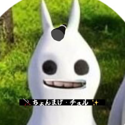 ちょんまげチュル✌️昼行灯チュル✌️御用だ御用だチュル✨️✌️八丁堀チュル✌️ハッチュルハッチュル💪✌️ハッチュルハッチュル💪✌️