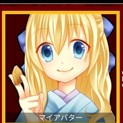 猫と将棋好き沼津さんの弟子🍈宇宙1美人まつださん、銀河1可愛いカノさん。miyuさん彼氏ダヒ元彼蓮💔。優しいきよさん。孫さん。れいな。心友ハムエッグ。歩く🐧。古田さん。テスラ。遠見の角、エムラスト。あんこ🐰ひーくん。ワイにゃん🐱ロガーさん。ぺぺさん💘さらさん。かなた。千本桜。山形リンゴ🍎weissさん🤝