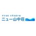 anel fut park 千葉白子/ホテルニュー山中荘 (@anelfut) Twitter profile photo anel fut park 千葉白子/ホテルニュー山中荘 (@anelfut) Twitter profile photo