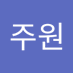 최주원 (@choejuw46485060) Twitter profile photo 최주원 (@choejuw46485060) Twitter profile photo