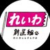 政権交代❗️財務省解体‼️皆んなで選挙行こう💪 (@0spjdpugjg92145) Twitter profile photo 政権交代❗️財務省解体‼️皆んなで選挙行こう💪 (@0spjdpugjg92145) Twitter profile photo