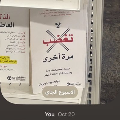 carolinanoname's profile picture. صاحبة هذا الحساب بينها وبين أقرب انهيار عصبي أقل من دقيقة في أحسن الأحوال، تابع على مسؤوليتك الخاصة.