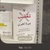 أم عبدالله (@carolinanoname) Twitter profile photo أم عبدالله (@carolinanoname) Twitter profile photo