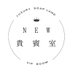 N E W 貴 賓 室 【 公 式 】 (@new_kihin) Twitter profile photo N E W 貴 賓 室 【 公 式 】 (@new_kihin) Twitter profile photo
