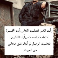 منير (@a9675aa67e9243d) 's Twitter Profile
