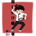 ゆた_蟲神器公認サポーター@群馬の神器 (@yuta_mushi) Twitter profile photo ゆた_蟲神器公認サポーター@群馬の神器 (@yuta_mushi) Twitter profile photo