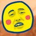 てぃーくん@フォロバ💯 (@noyaanoyaaman) Twitter profile photo てぃーくん@フォロバ💯 (@noyaanoyaaman) Twitter profile photo