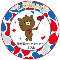 博推しかんでん_大阪・関西万博＠関西電力 (@kanden_expo2025) 's Twitter Profile Photo
