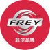 FREY MOTORS (@freymotors) Twitter profile photo FREY MOTORS (@freymotors) Twitter profile photo