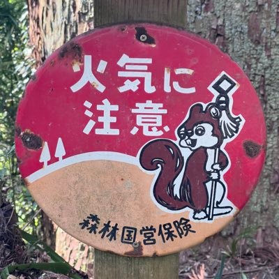 想像の斜め上をいく小4、小1男子2人の母。小4は中受予定。早稲アカSSクラス在籍。子どもの騒音が毎日100dBを超えるので、関東の山奥にひっそりと住んでます。早稲アカ行くのに毎回下山⛰️有益な情報は呟けません。