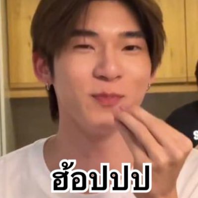 ตี๋ตี๋คับหม่ามี๊อยู่นี้🐶@twnpich //แอคนี้โดนค่ายส้มเรียกตัวไปไหนไม่ได้แล้วจ้า🥹🥹❣️❣️